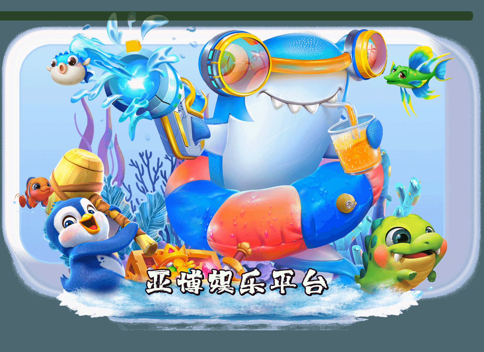 关于我们